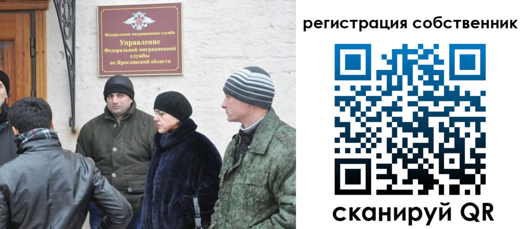 прописка гарантия в Мариинском Посаде