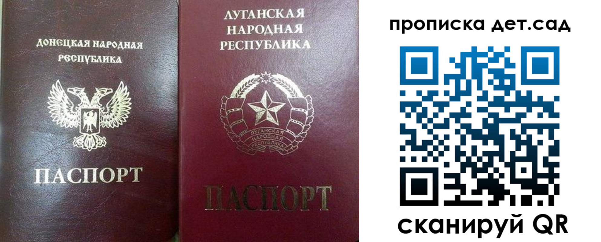 прописка регистрация в Мариинском Посаде