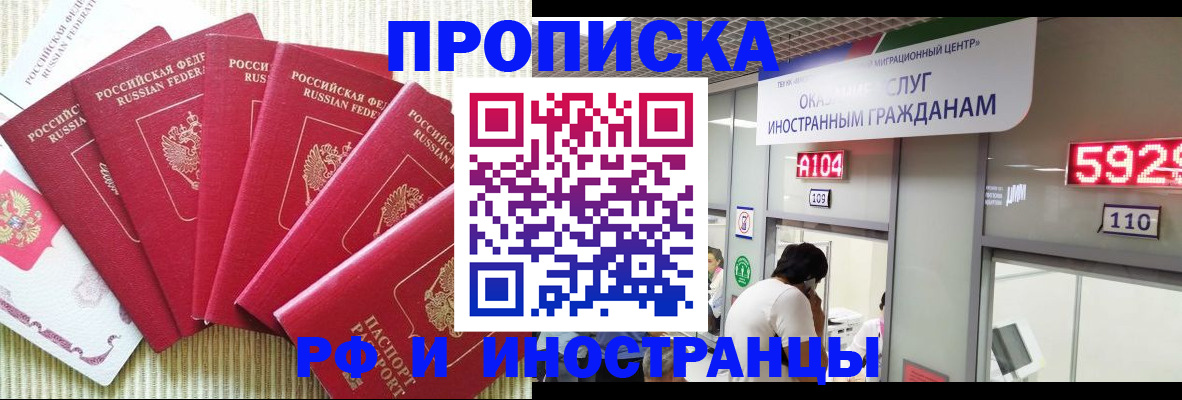 регистрация для дет. сада в Мариинском Посаде