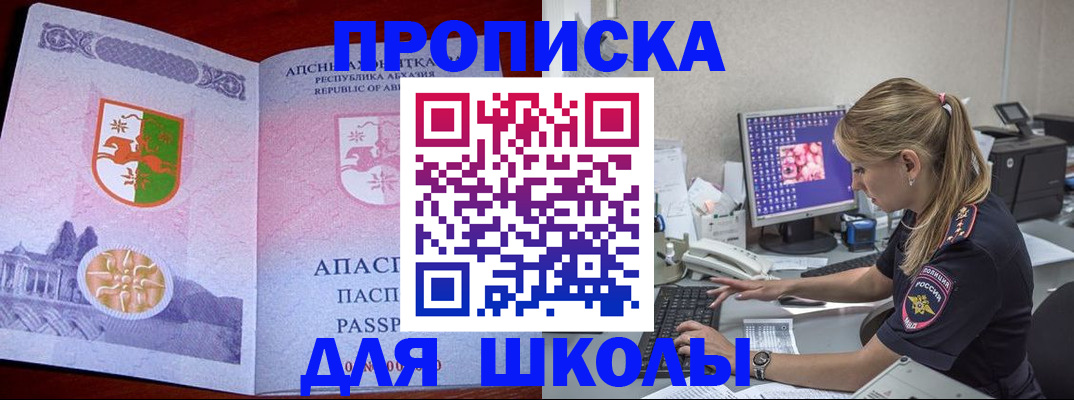 найти адрес прописки в Мариинском Посаде