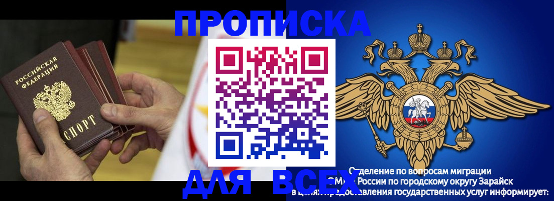 временная регистрация в квартире в Мариинском Посаде