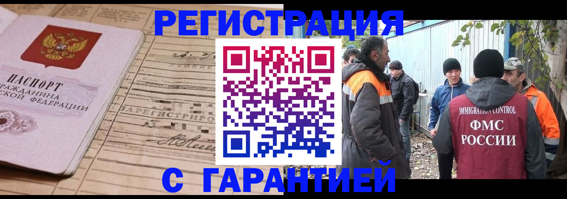 регистрация для школы в Мариинском Посаде